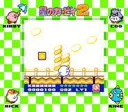 Kirby's Dream Land 2 (Super Game Boy border)