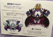 Magolor concept art 1.