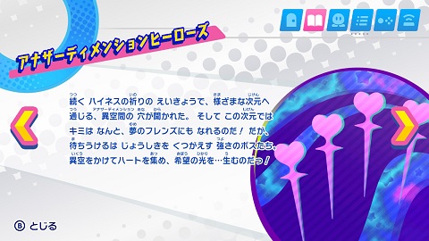 アナザーディメンションヒーローズ カービィwiki Fandom アナザーディメンションヒーローズ カービィwiki Fandom