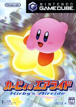 卡比飞天赛车 星之卡比wiki Fandom