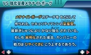 Stock Mecha Knight specialpage1.jpg (202キロバイト) スペシャルページ説明文