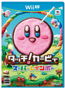 Kirby Rainbow Curse JP Box