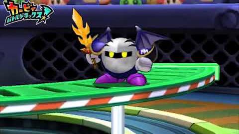 Kirby Battle Royale Meta Knight Showcase