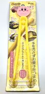 ブリスター入り