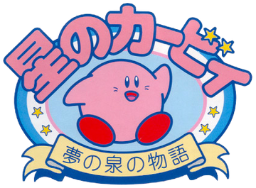 Kirby's Adventure - Wikipedia