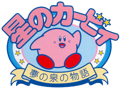 Kirby's Adventure | Kirby Wiki | Fandom