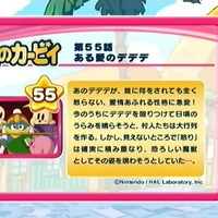 ある愛のデデデ カービィwiki Fandom