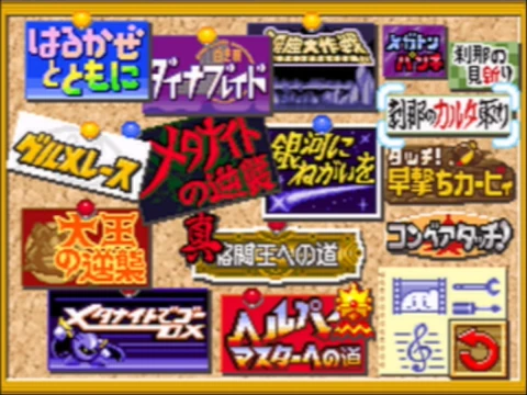 星のカービィ スーパーデラックス（仮称）、ファイヤーエンブレム チラシ　非売品 星のカービィ スーパーデラックス（仮称）、ファイヤーエンブレム