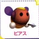 Abejín Lanza.jpg (3 kB) Arte de Pierce en Kirby's Return to Dream Land.