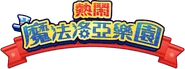 logo