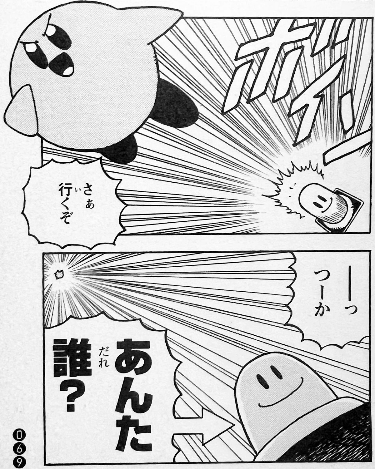 1200?cb=20230505034319&path-  