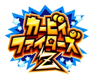 KFZ logo.png (123 KB) Logo