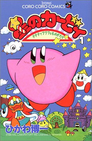 Kirby Games Evolution (1995 - 2018) 