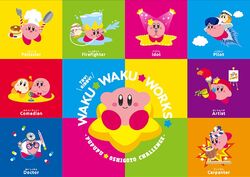 Jet - WiKirby: it's a wiki, about Kirby!