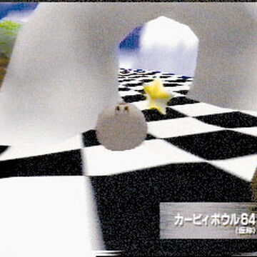 Kirby Bowl 64 Kirby Wiki Fandom
