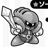 Kirby of the Stars: Meta Knight and the Apostle Princess