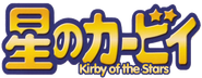 Japanese logo