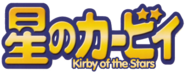 HoshinoKabi