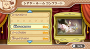 影像室 Wii