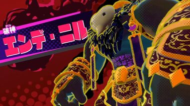 エンデ ニル カービィwiki Fandom エンデ ニル カービィwiki Fandom