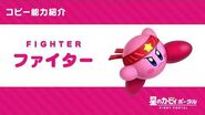 Kirby of the Stars Copy Ability "Fighter" Introduction Video