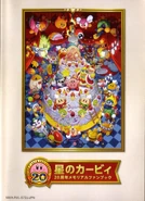 KDC-BL01.jpg (98キロバイト) 付属ブックレット表面