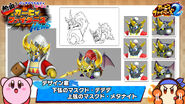 Waning Crescent Masked Dedede & Waxing Crescent Masked Meta Knight