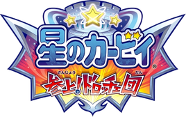 Logo (JP)