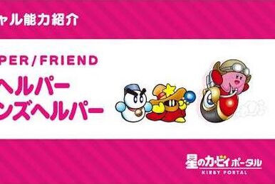 毛糸のカービィ ワッペンマスコット | カービィWiki | Fandom
