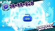 ツルーガ(グーイ)