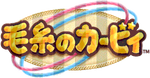Japanese logo (png)