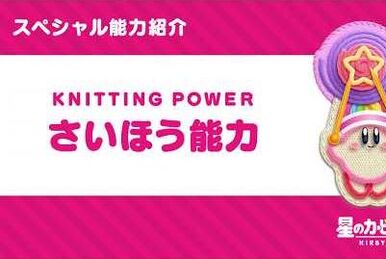 星のカービィ エアプッシュカービィDX | カービィWiki | Fandom