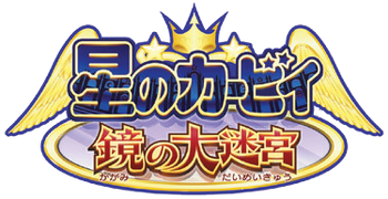 Logo (JP)