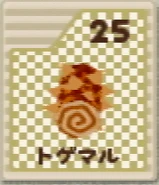 64-card-25.png (72キロバイト) コレクションカード(星のカービィ64)