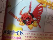 The original artwork of Morpho Knight