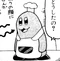 Kawasakicomic042