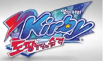 Kirby Squeak Squad Korean Logo