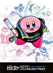星のカービィ 30周年記念ミュージックフェス | カービィWiki | Fandom