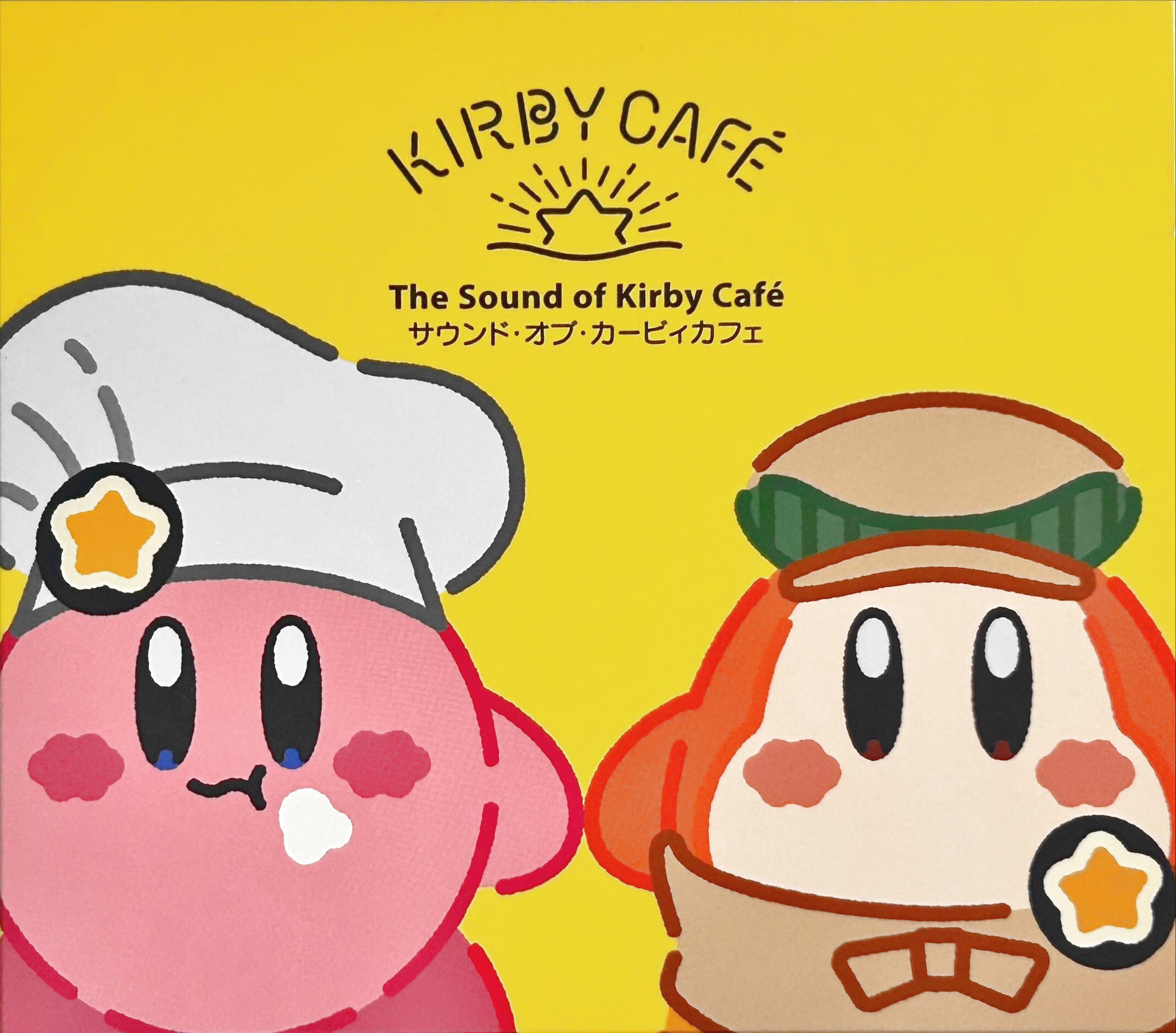 音楽 | カービィWiki | Fandom 音楽 | カービィWiki | Fandom