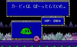 バトルウィンドウズ カービィwiki Fandom