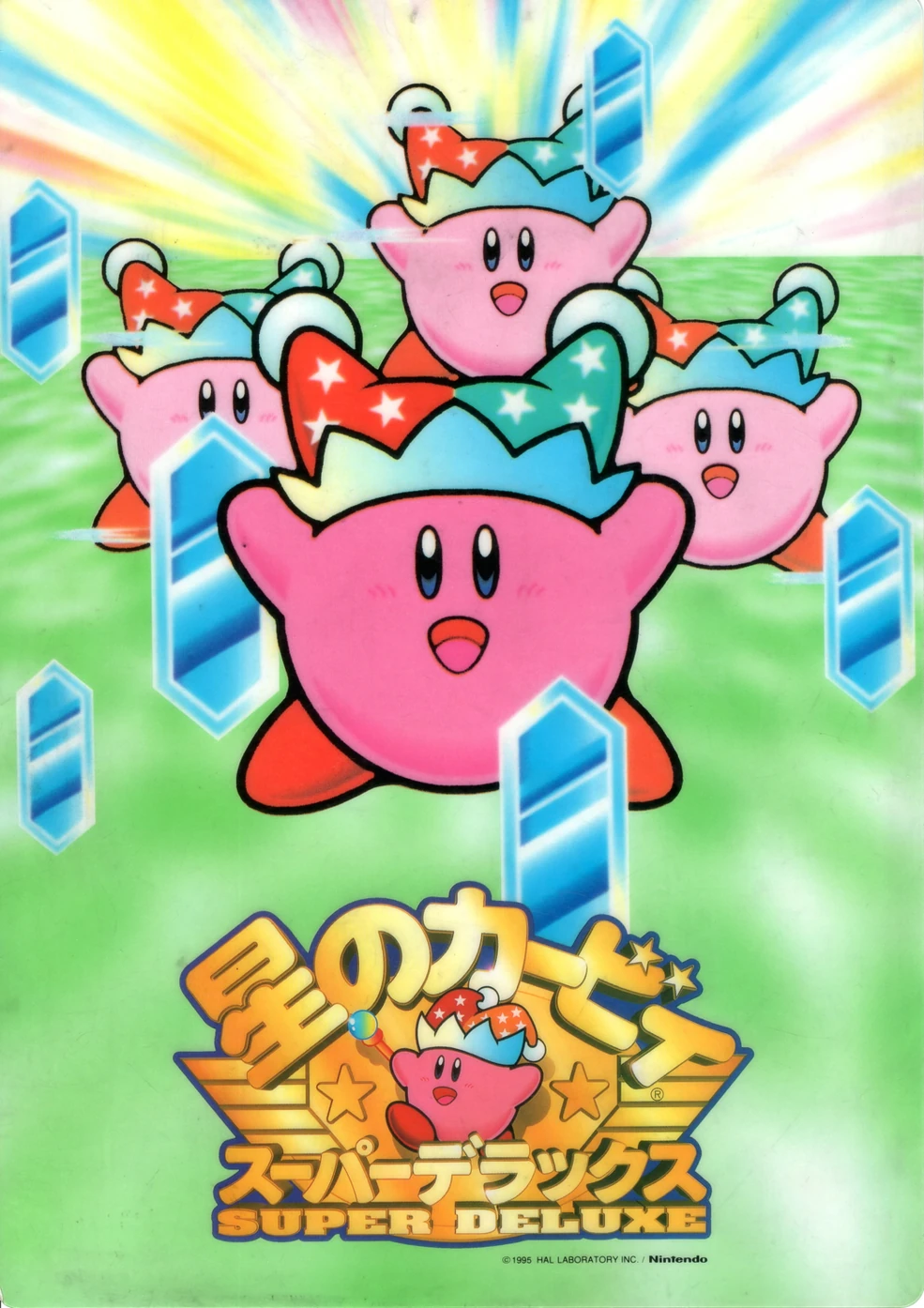 関連商品一覧 詳細不明 を編集中 カービィwiki Fandom