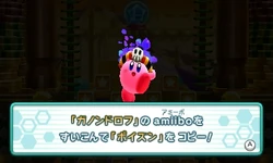 amiibo | カービィWiki | Fandom