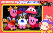 Kirby Battle Royale