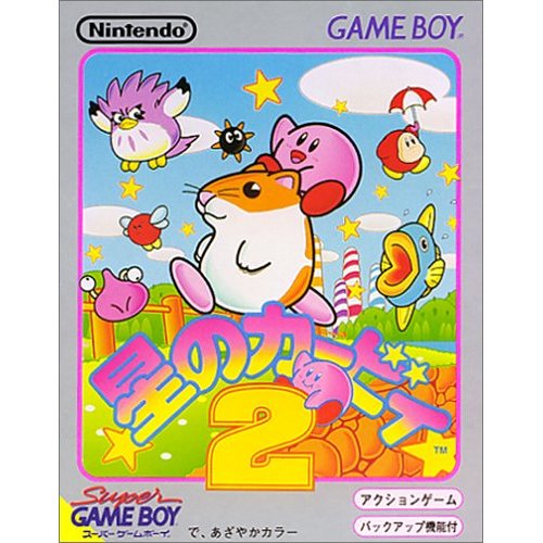Kirby's Dream Land 2 | Kirbypedia | Fandom