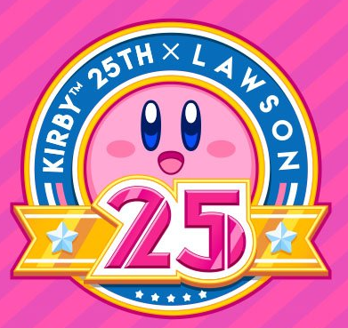 Wallpaper - Kirby's 25th Anniversary, Rewards