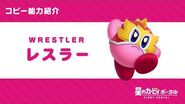 Kirby of the Stars Copy Ability "Wrestler" Introduction Video