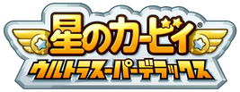 Logo (JP2)