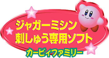 Kirby Family Logo