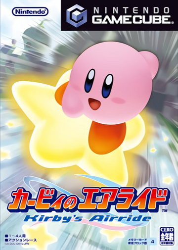 Kirby Air Ride - WiKirby: it's a wiki, about Kirby!