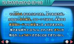 ギャラクティックナイト カービィwiki Fandom ギャラクティックナイト カービィwiki Fandom